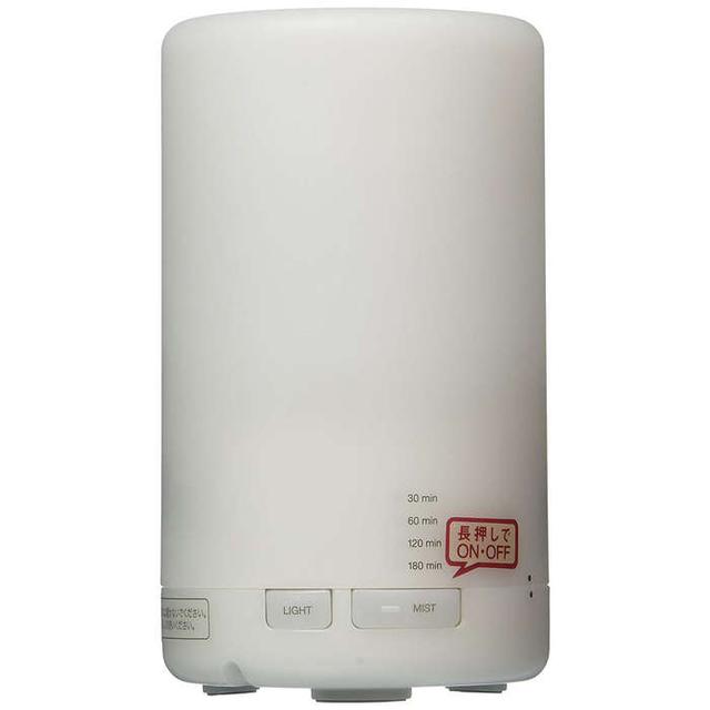 Muji Aroma Diffuser